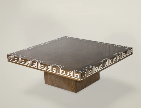 Ahla Wa Sahla Table